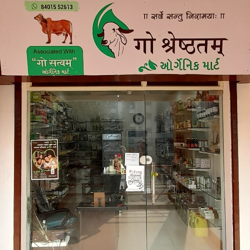 store logo